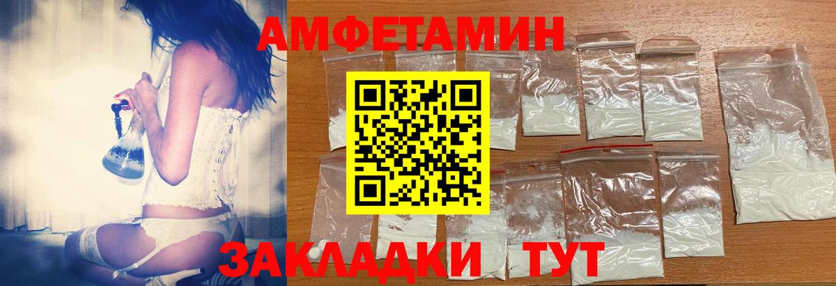 Тулун  АМФ  Амфетамин  Вход с VPN  АМФ VHQ 