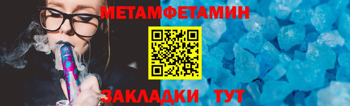 Amphetamine 97% Тулун