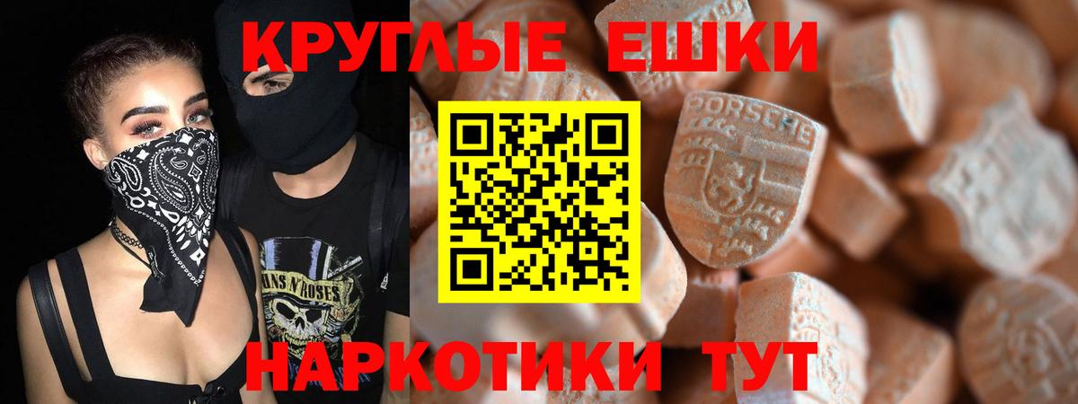 Ecstasy TESLA  Ecstasy бентли  ЭКСТАЗИ  дарнет шоп  hydra   Тулун  Вход с VPN 