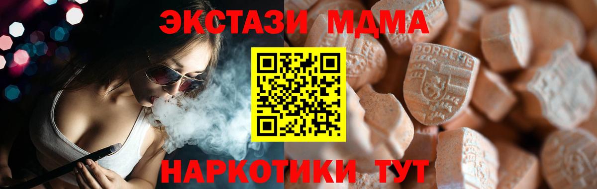 Мефедрон кристаллы  Тулун  Гашиш  Экстази  Мефедрон  Вход с VPN  МДМА  Cocaine 