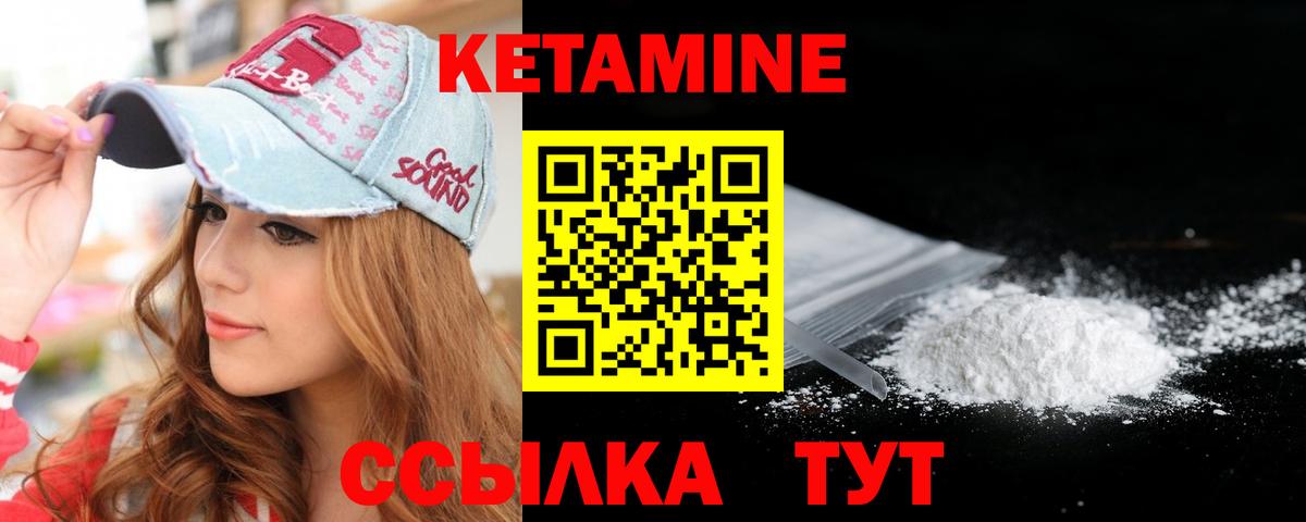 Тулун  Кетамин VHQ  Кетамин VHQ  Вход с VPN 