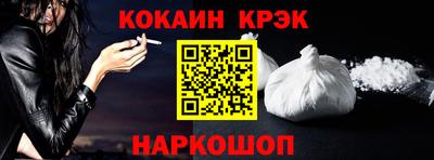 мефедрон Тара
