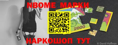 ПСИЛОЦИБИНОВЫЕ ГРИБЫ Татарск