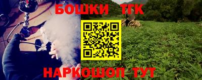 соль курить ск Тверь