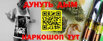 мефедрон Тара