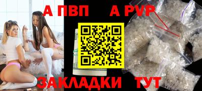 соль курить ск Тверь