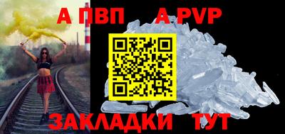 мефедрон Тара