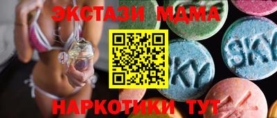 ПСИЛОЦИБИНОВЫЕ ГРИБЫ Татарск