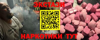 соль курить ск Тверь