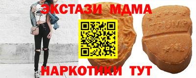 ПСИЛОЦИБИНОВЫЕ ГРИБЫ Татарск