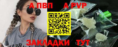 ПСИЛОЦИБИНОВЫЕ ГРИБЫ Татарск