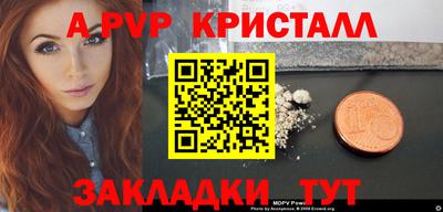мефедрон Тара