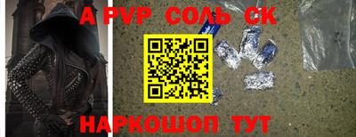 мефедрон Тара