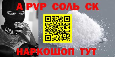 ПСИЛОЦИБИНОВЫЕ ГРИБЫ Татарск
