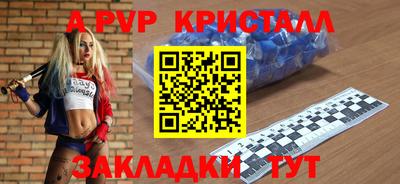 ПСИЛОЦИБИНОВЫЕ ГРИБЫ Татарск