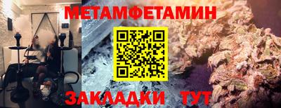ПСИЛОЦИБИНОВЫЕ ГРИБЫ Татарск