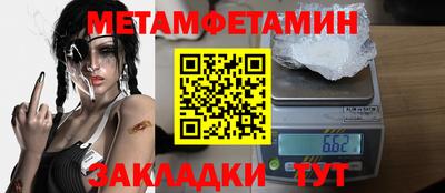 ПСИЛОЦИБИНОВЫЕ ГРИБЫ Татарск