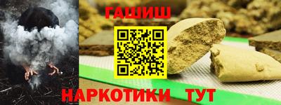 соль курить ск Тверь