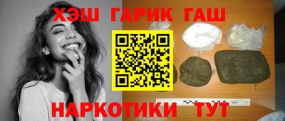 соль курить ск Тверь