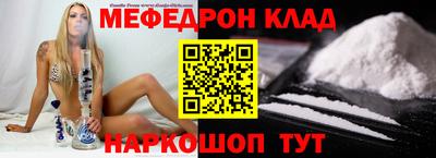 мефедрон Тара