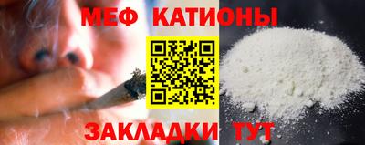 мефедрон Тара