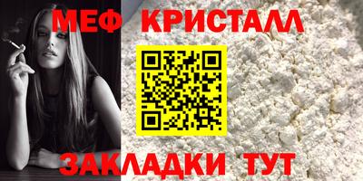 соль курить ск Тверь