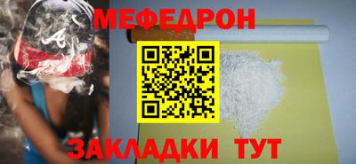 соль курить ск Тверь