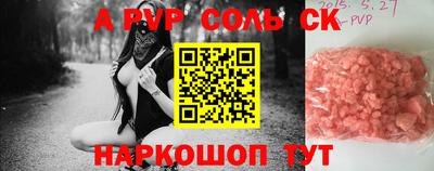 мефедрон Тара