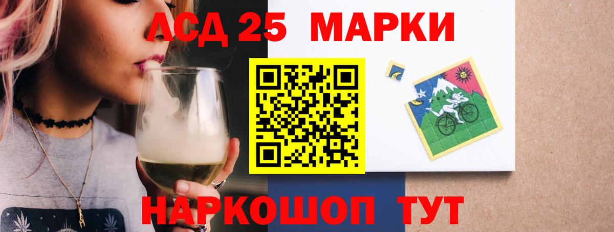 ЛСД экстази ecstasy  LSD-25 экстази ecstasy  Тулун  Вход с VPN 