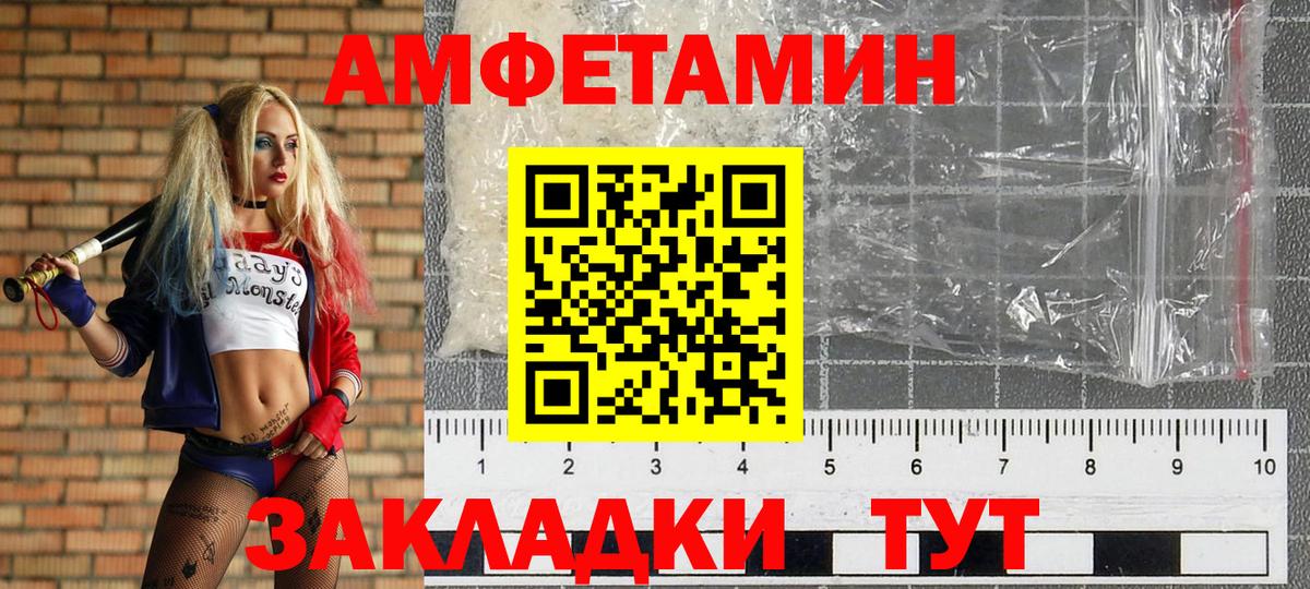 Первитин Декстрометамфетамин 99.9% Тулун