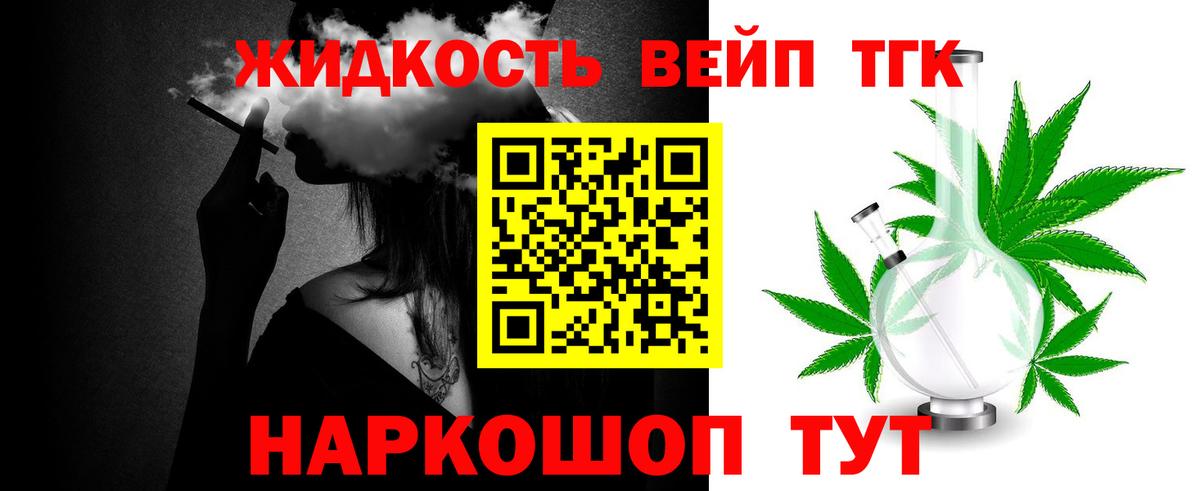 Дистиллят ТГК Wax  Вход с VPN  Тулун  ТГК вейп с тгк 