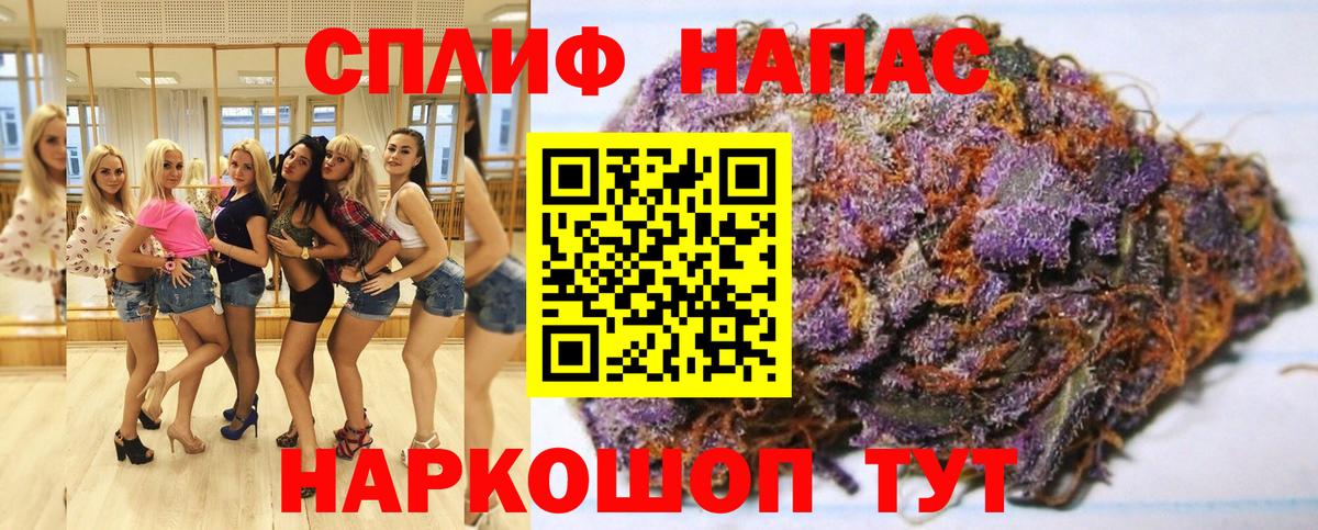 Тулун  Каннабис Amnesia  Конопля тримм  Бошки Шишки OG Kush  Вход с VPN  Канабис план 